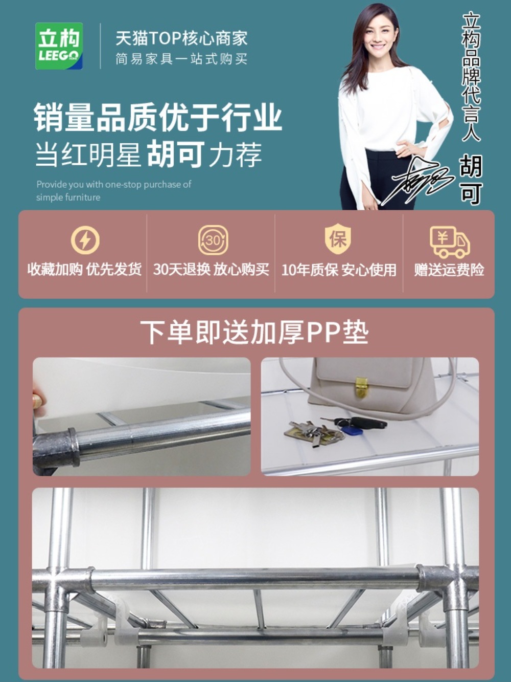 커튼행거 고정식 이불장 간이 행거 철제 프레임 - 상세 이미지 4