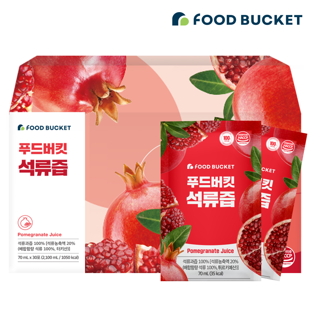 푸드버킷 석류100% 석류즙 30포, 1개