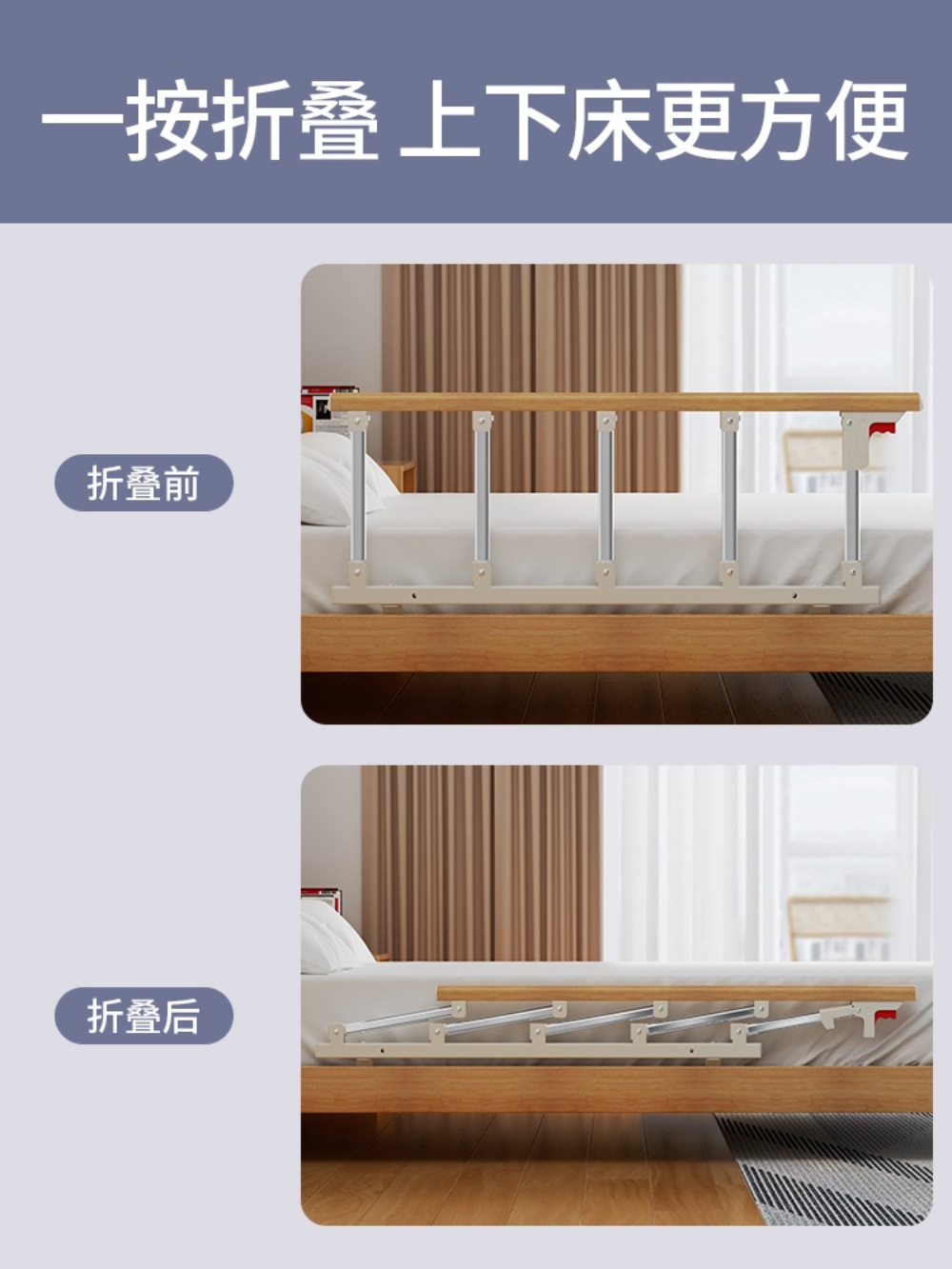 사이드레일 노인 가드레일 침대가드 안전가드 손잡이 침대 어르신 펜스 낙상방지 - 상세 이미지 2