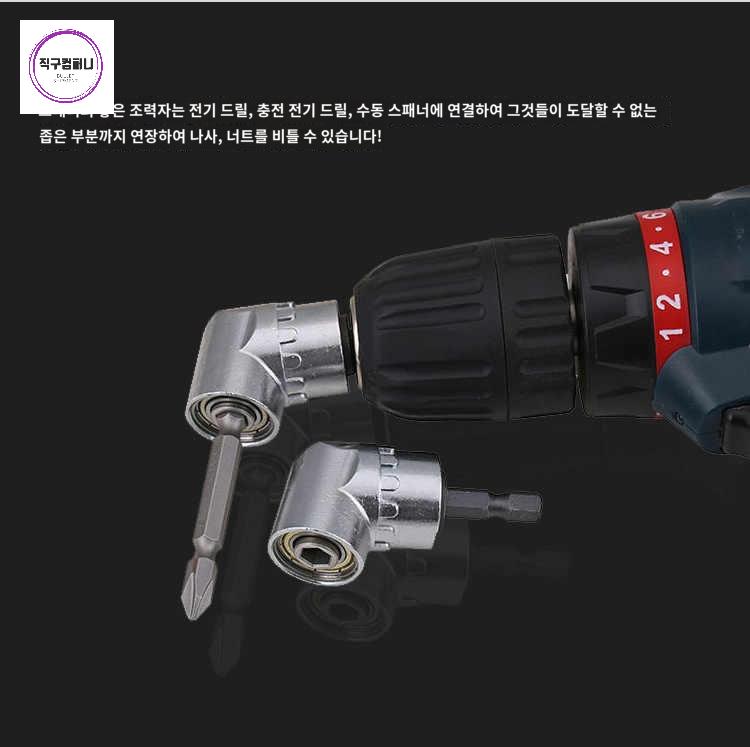 육각 나사 가능 드라이버 어댑터 연장 홀더 조정 비트 소켓 각도 직각 드릴 - 상세 이미지 4