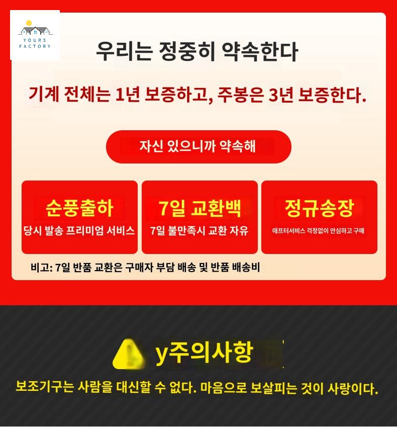 휠체어 다기능 리프트의자 요양원 이동 장애인 - 상세 이미지 2