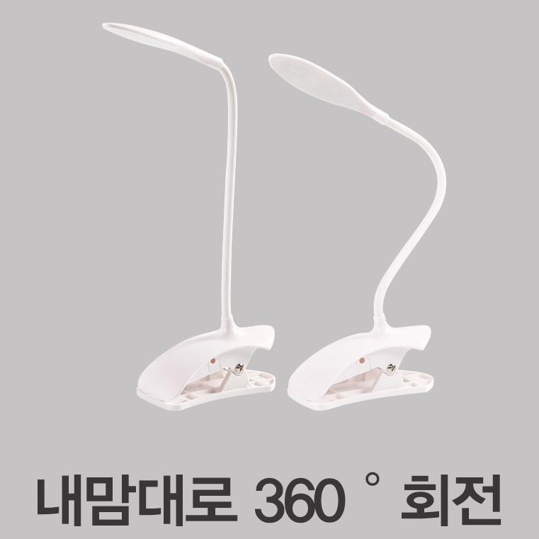 다용도 자바라 스탠드 조명 자바라 집게 LED 클립 조명