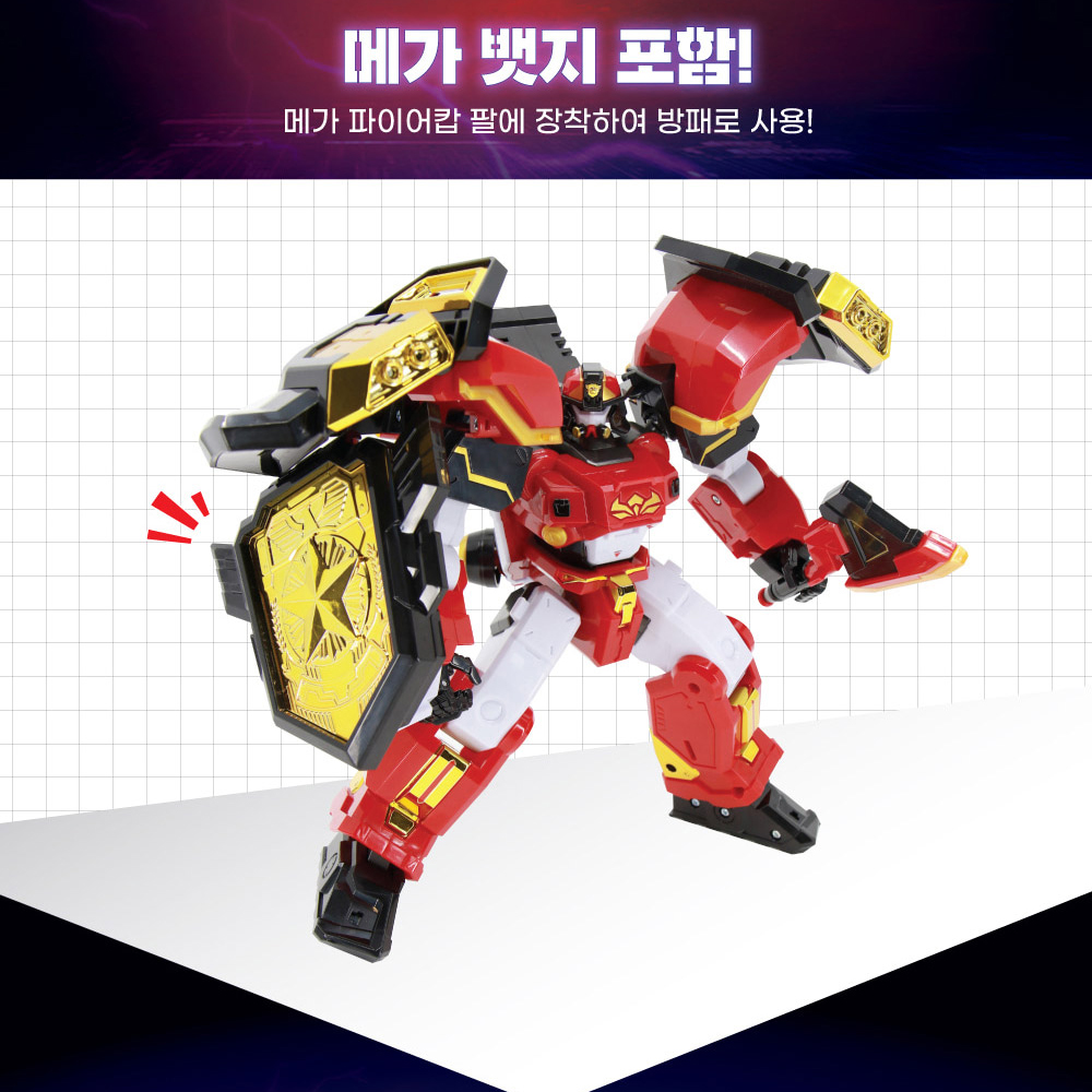 최강경찰 미니특공대 장난감 메가 파이어캅 변신 자동차 로봇 장난감 남자아이 선물 스티커세트 - 상세 이미지 5