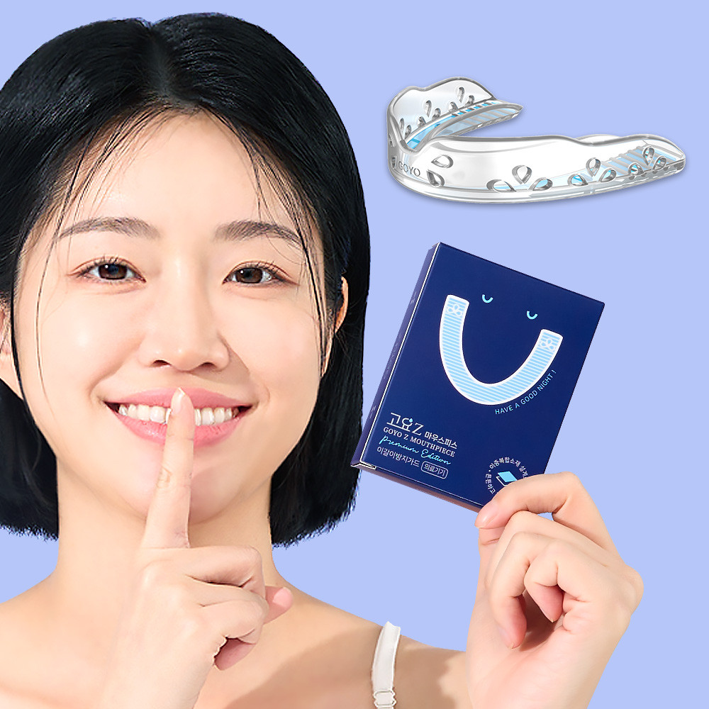 이갈이 마우스피스 방지 수면용 수면 스플린트 고요 Z - 상세 이미지 5