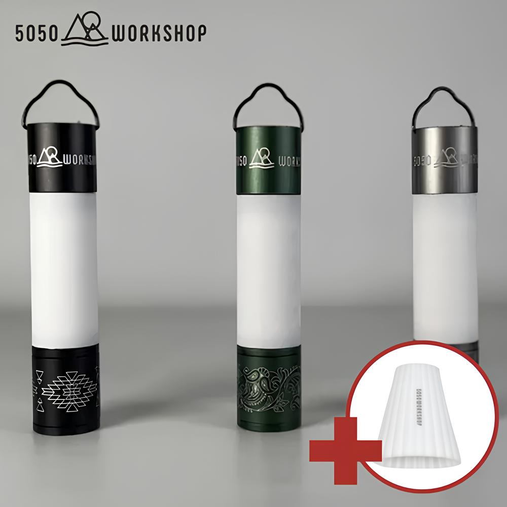5050워크숍 랜턴 미니마라이트+레트로쉐이드 캠핑 백패킹 조명