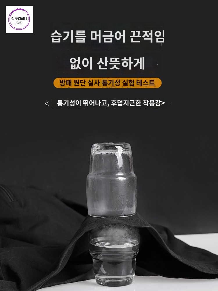 특전사 밀리터리룩 군복 전술복 상의 긴팔 - 상세 이미지 4