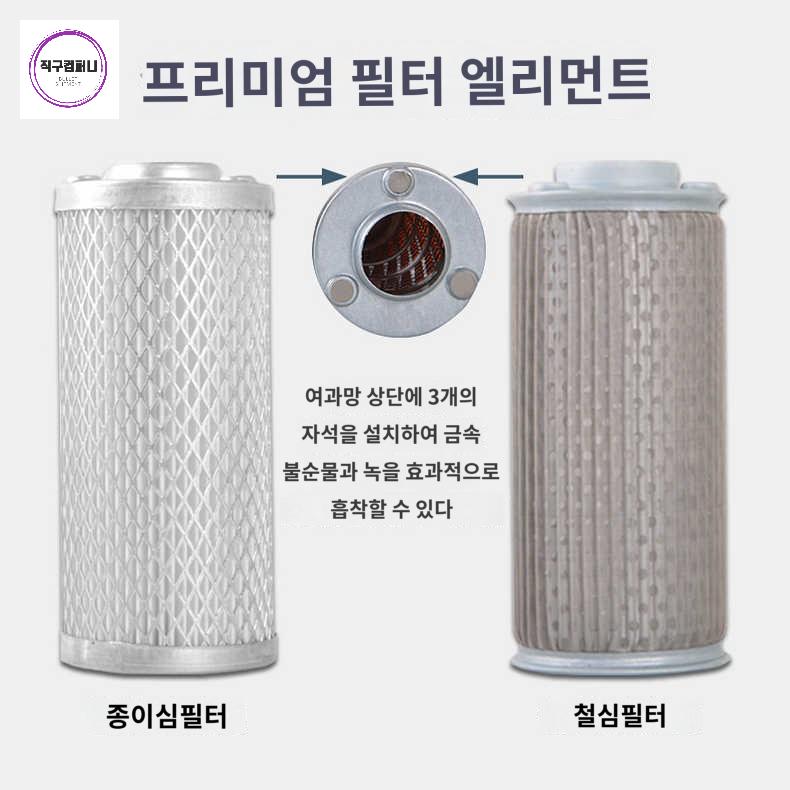 물 엔진 오일 유수 농기계 경유 분리기 기름 수분 필터 - 상세 이미지 4
