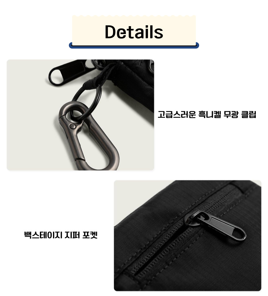 디와이컴퍼니나일론 트래블 월렛 카드지갑 이어폰 남자 여자 가방 키링 케이스 명품 머니 키홀더 머니클립 에어팟 동전파우치 상세 이미지 13