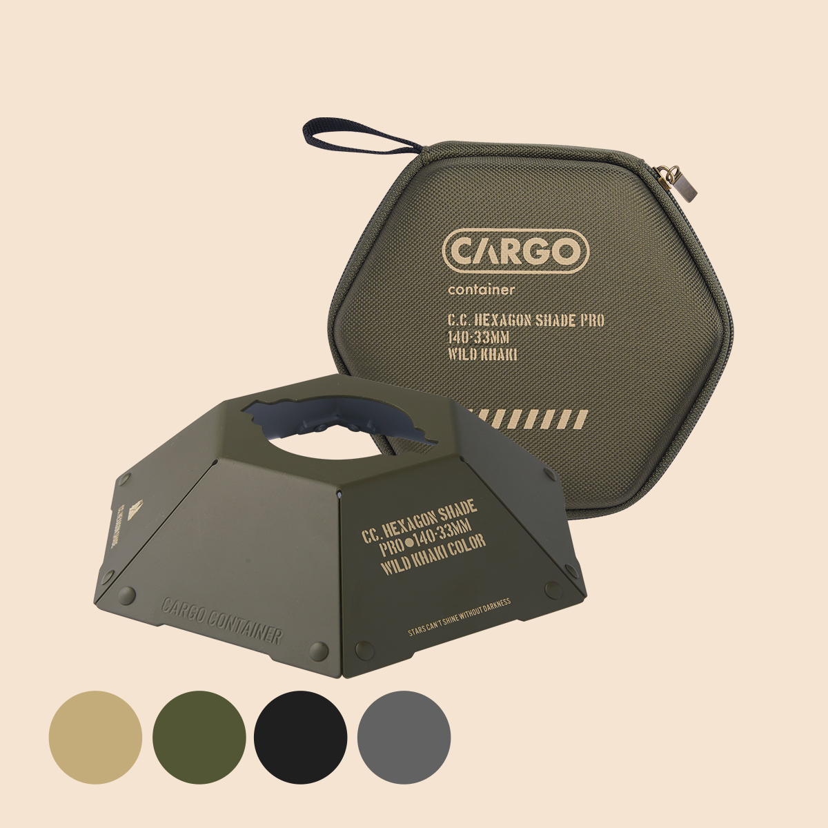 카고컨테이너 헥사곤 쉐이드 프로 듀얼라이트 프로 랜턴 갓