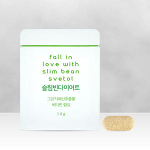 모비타 슬림빈 그린커피빈추출물 다이어트 영양제 1개월 맛있게 먹은 솔직 후기 - 상품 이미지 2