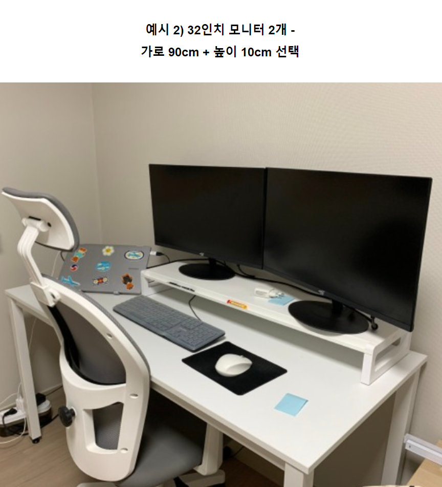 듀얼 모니터 받침대 선반 받침 원목 컴퓨터 서랍 40cmx8cm 화이트 - 상세 이미지 3