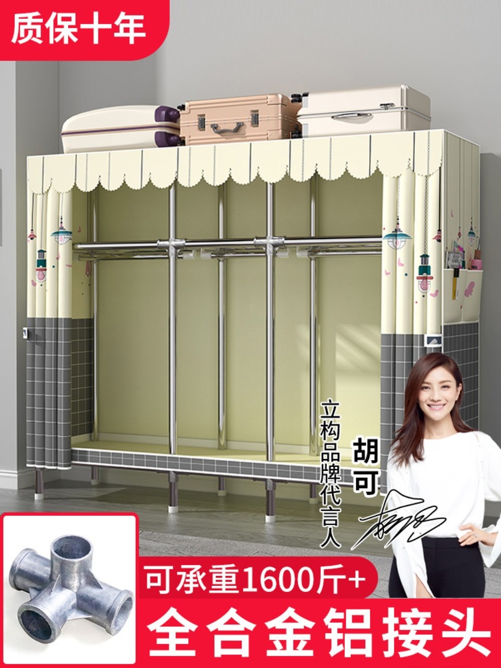 커튼행거 고정식 이불장 간이 행거 철제 프레임 - 상세 이미지 2