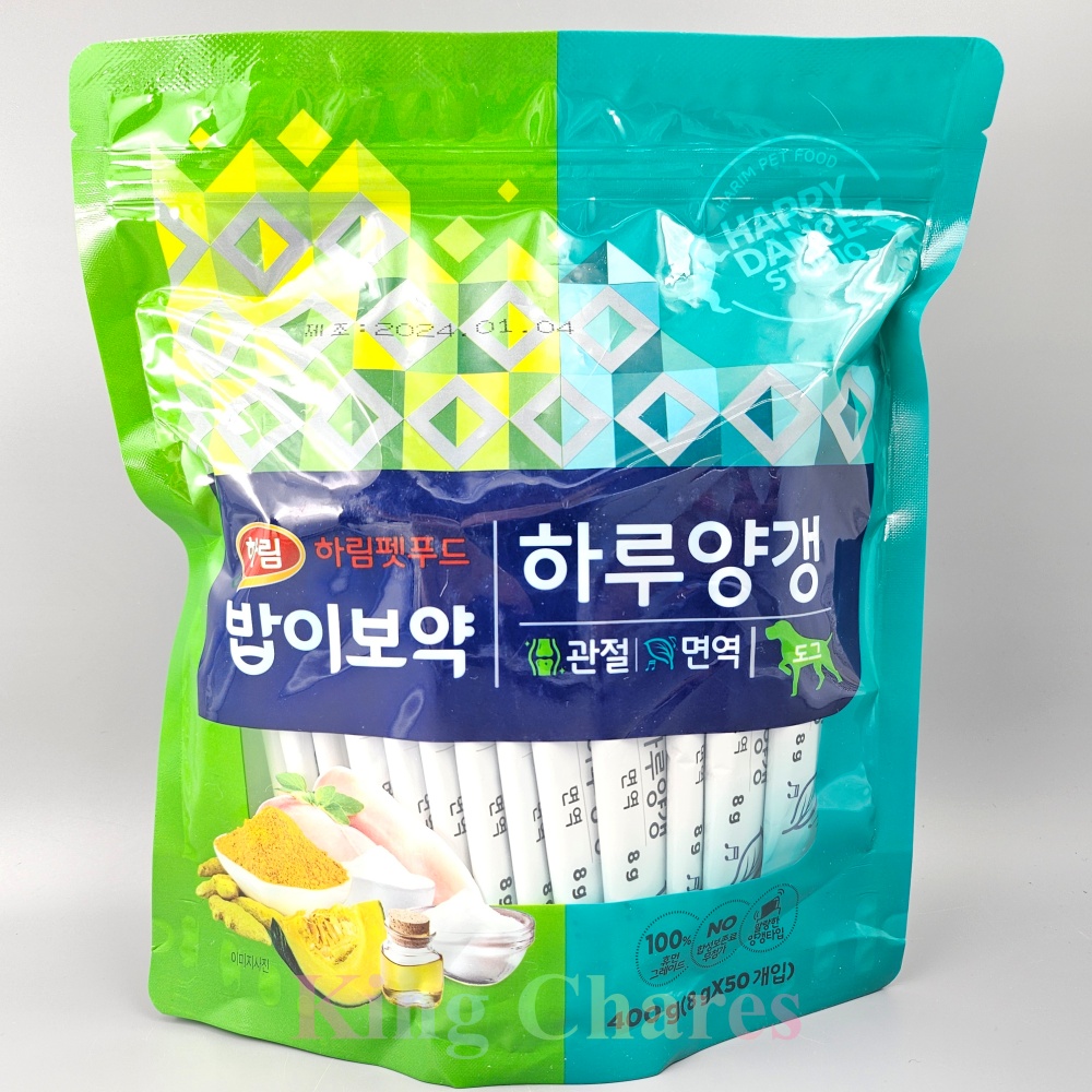 하림 밥이보약 하루양갱 관절 면역 8g x 50개 / 짜먹는간식 강아지간식 트레이더스 : 킹찰스