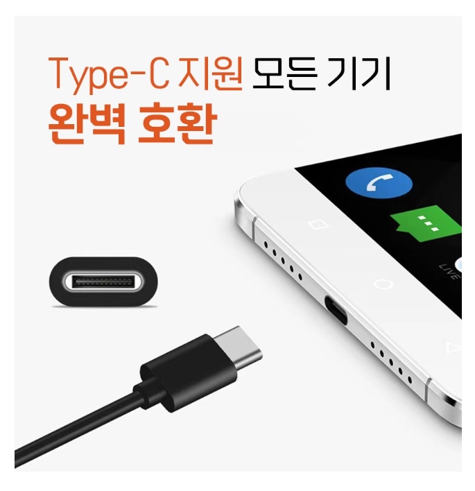 1+1 C타입 고속충전 케이블 30cm 충전기 충전선 8핀 아이폰 애플 갤럭시 삼성 호환 - 상세 이미지 3