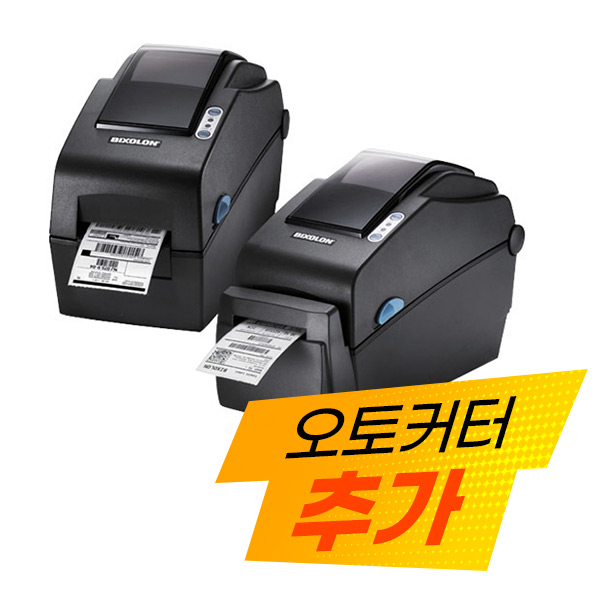 SLP-DX220 (커터장착) DX220 SLP-D220 빅솔론프린터 +라벨증정 - 메인 이미지