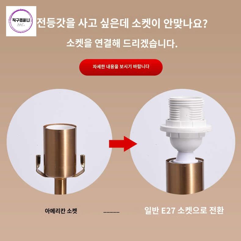 스텐드 갓 유럽 조명 커버 침실 소품 패브릭 무드등 인테리어 스탠드 교체 악세사리 - 상세 이미지 4