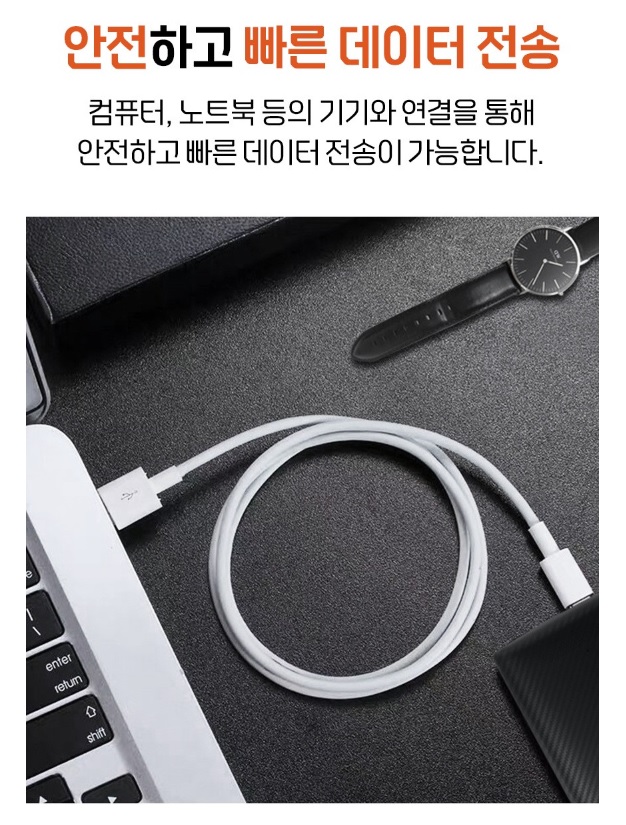 1+1 C타입 고속충전 케이블 30cm 충전기 충전선 8핀 아이폰 애플 갤럭시 삼성 호환 - 상세 이미지 4