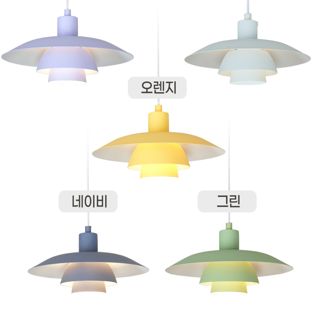 북유럽식탁등 led 레일 펜던트 조명 갓등 4인 식탁등