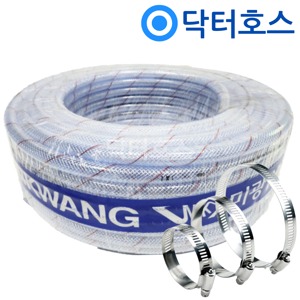 닥터호스 미광 편사호스 25mm 호스 45미터 1롤 수도 연결 연장 25a 25미리 - 상품 이미지