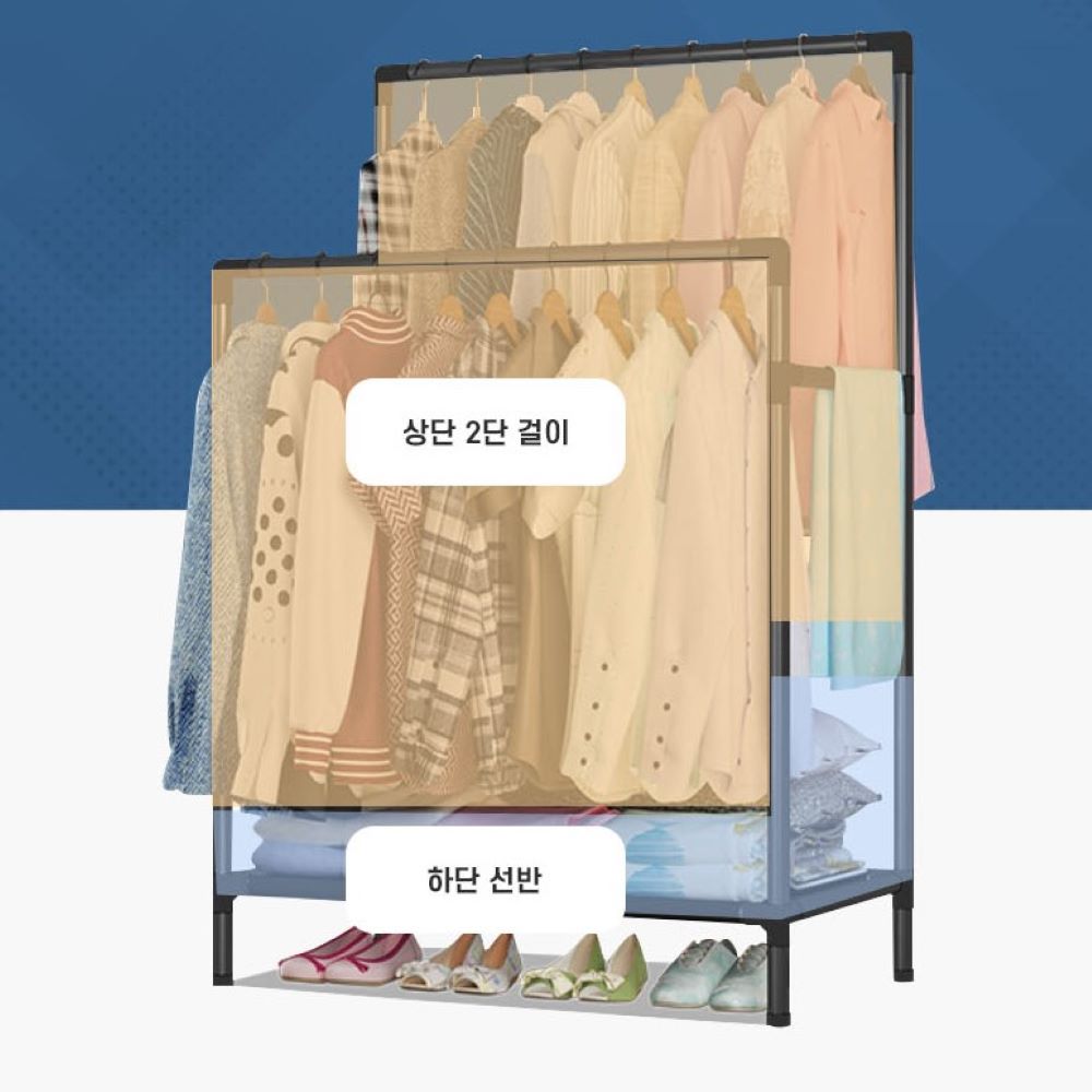 올인원 행거 코스트코 시스템 홈쇼핑 무볼트 고정식 스탠드 2단