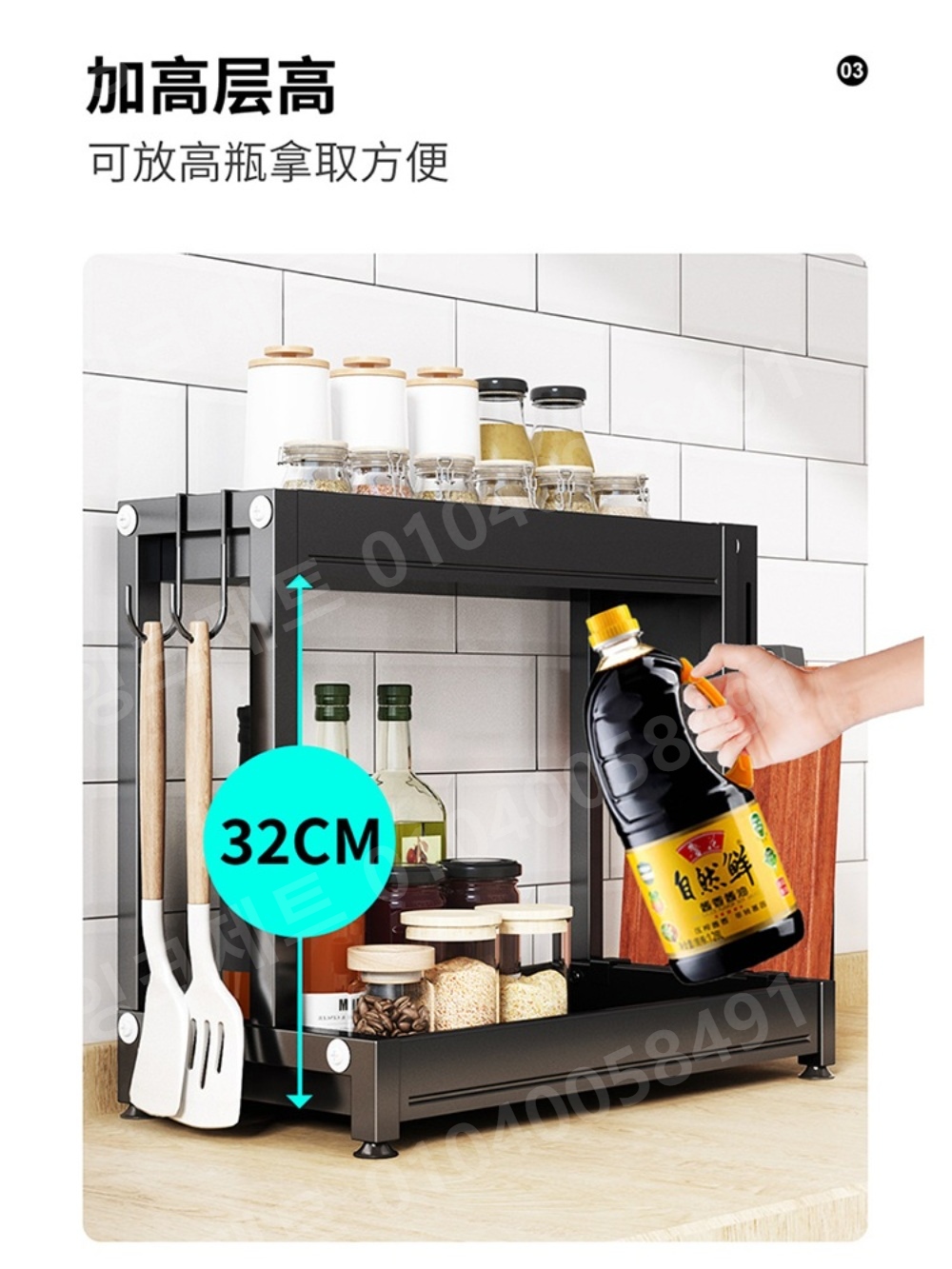 양념 정리대 싱크대 2단 싱크대 주방 카운터 조미료 - 상세 이미지 5
