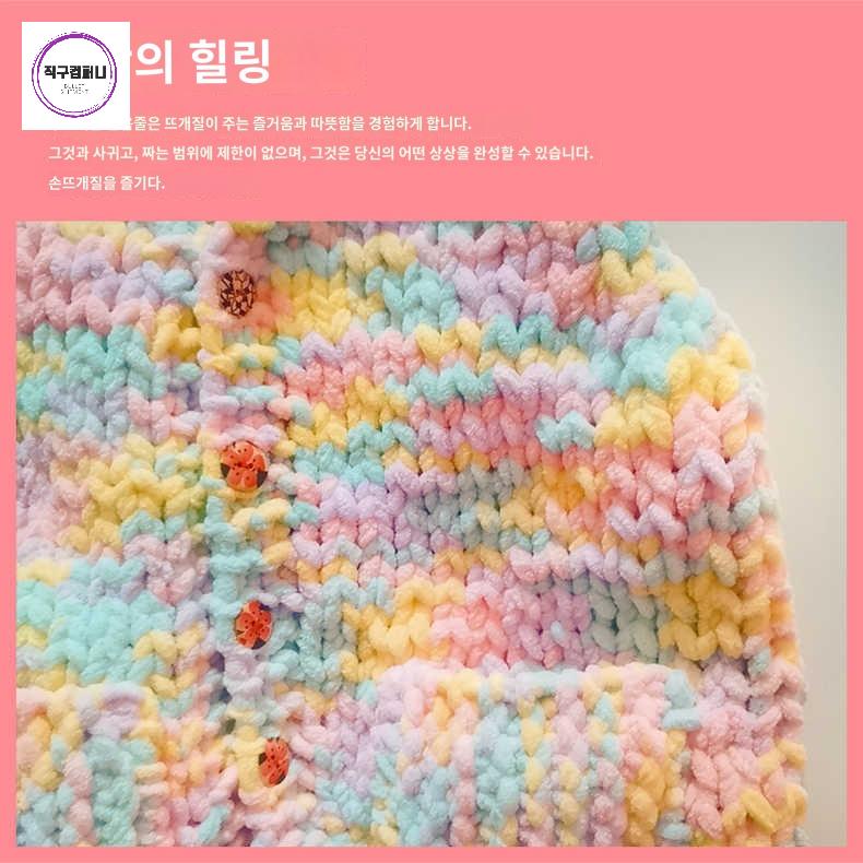 고급 마시멜로 뜨개질실 털 뜨개실 - 상세 이미지 2