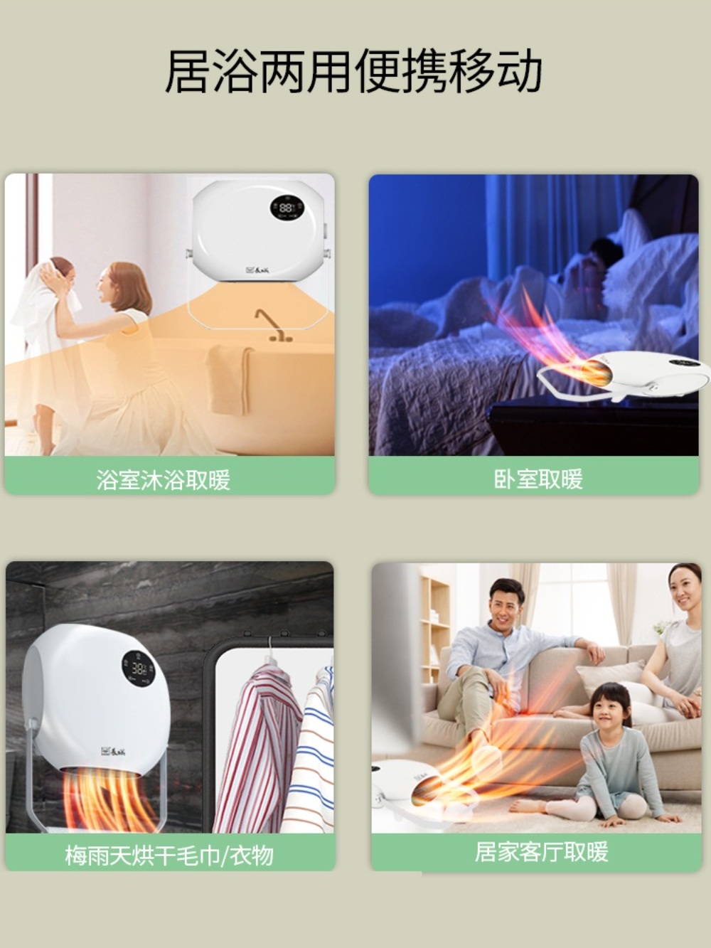 벽걸이 히터 동파방지 전열기구 열풍기 - 상세 이미지 5