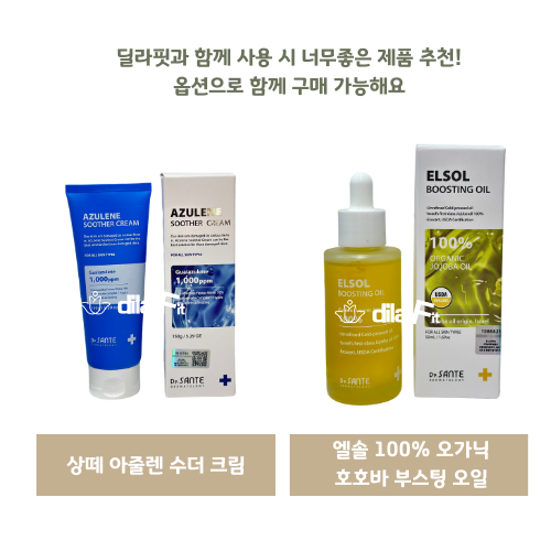 얼굴 탄력 페이스 리프팅 마사지컵 커핑테라피 딜라핏 홈케어 이미지 7