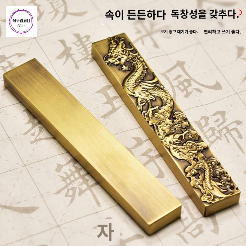 서예 대형 구리바 막대 용 황동 봉황 문진 누름쇠 - 상세 이미지 4