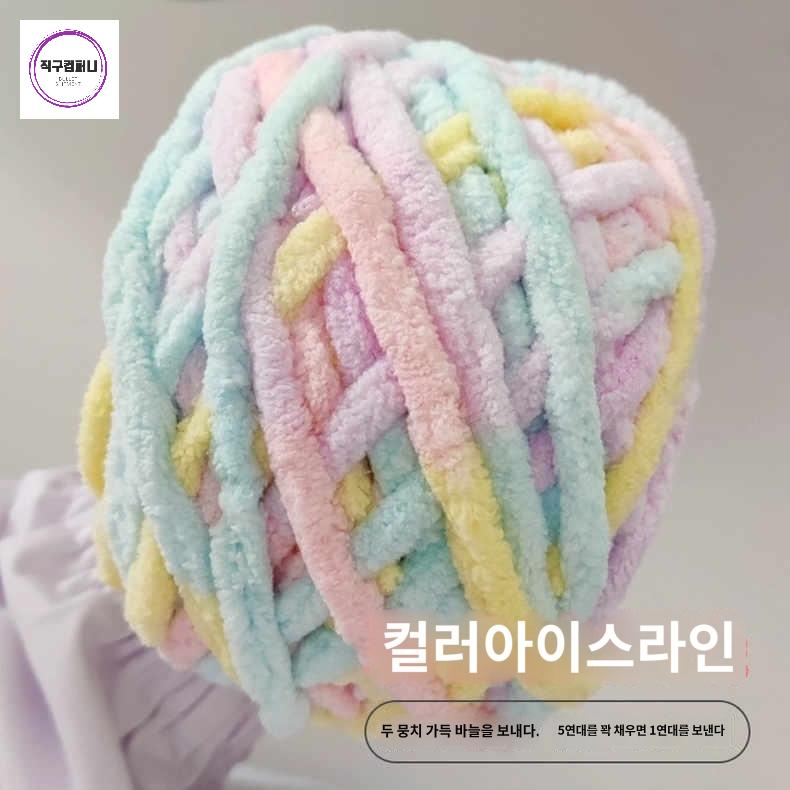 고급 마시멜로 뜨개질실 털 뜨개실 - 상품 이미지