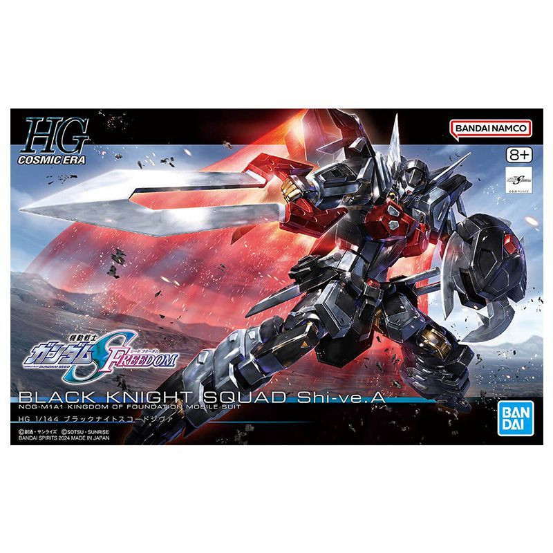 HG 블랙나이트 스쿼드 시바 1/144 SEED FREEDOM 건담 프라모델 - 상세 이미지 2