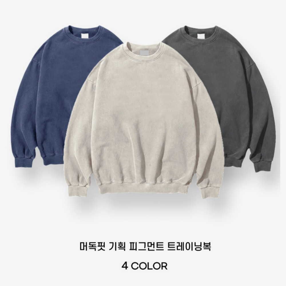 피그먼트맨투맨 짐웨어맨투맨 머슬핏맨투맨 어깨넓어보이는옷 - 상세 이미지 2