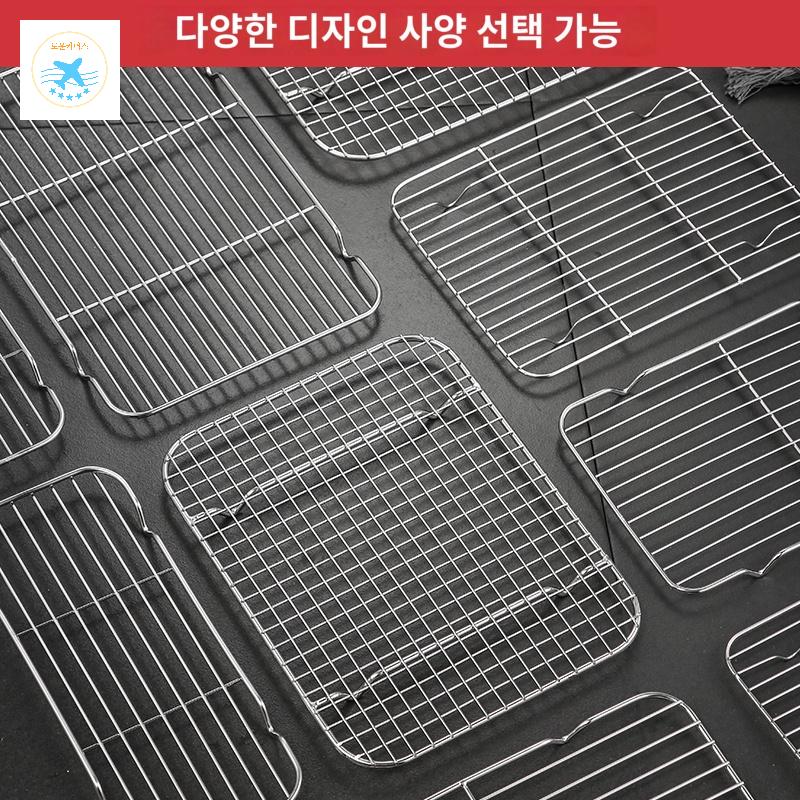 거름망 스텐 사각 에어프라이어전용 받침대 그릴 그릴팬 그릴망 - 상품 이미지