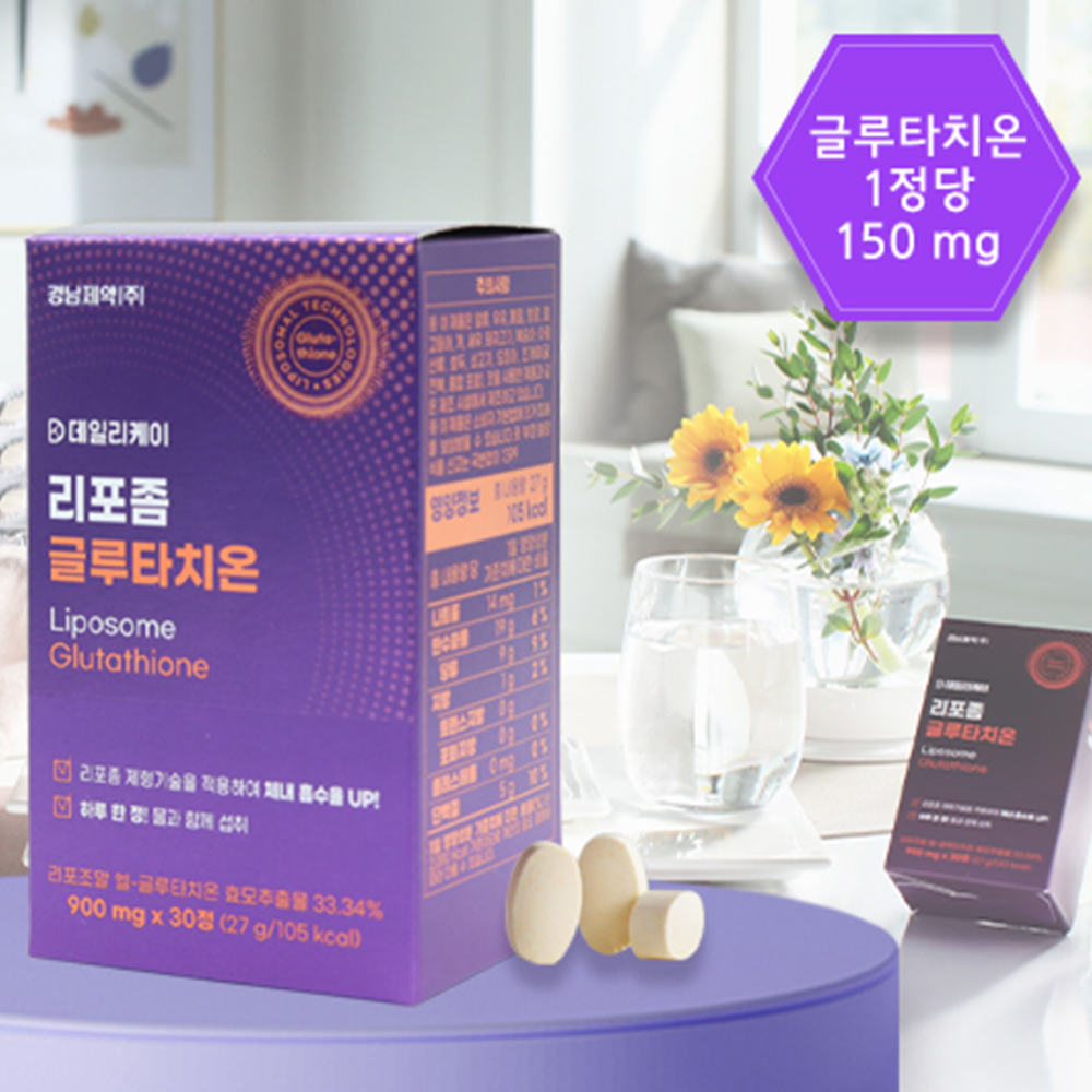 경남제약 리포좀 글루타치온 900mg x2박스 2개월 인지질 이중층 리포조말 효모추출물 이미지 7