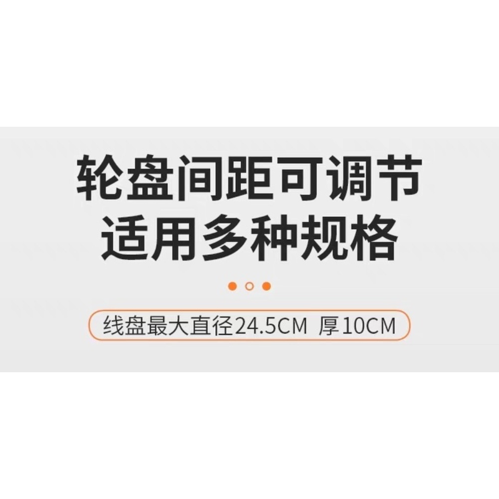 케이블 풀링기 꼬임방지 전선 감기 풀림기 - 상세 이미지 2