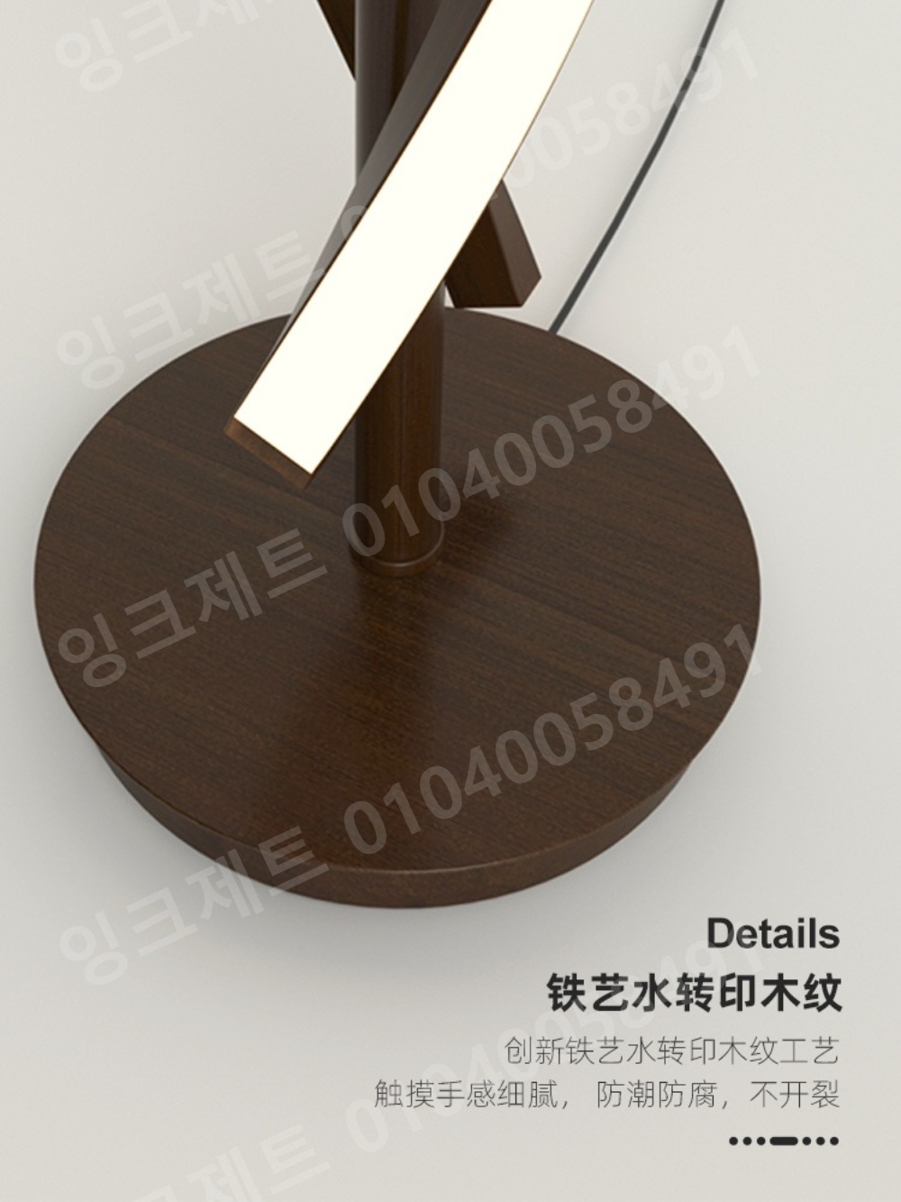 상향식 스탠드 나선형 웨이브 LED 독서등 - 상세 이미지 4
