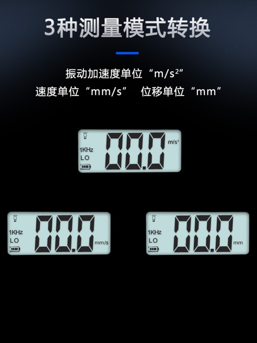 모터진동감지기 진동 측정기 분석 변위 측정 - 상세 이미지 4