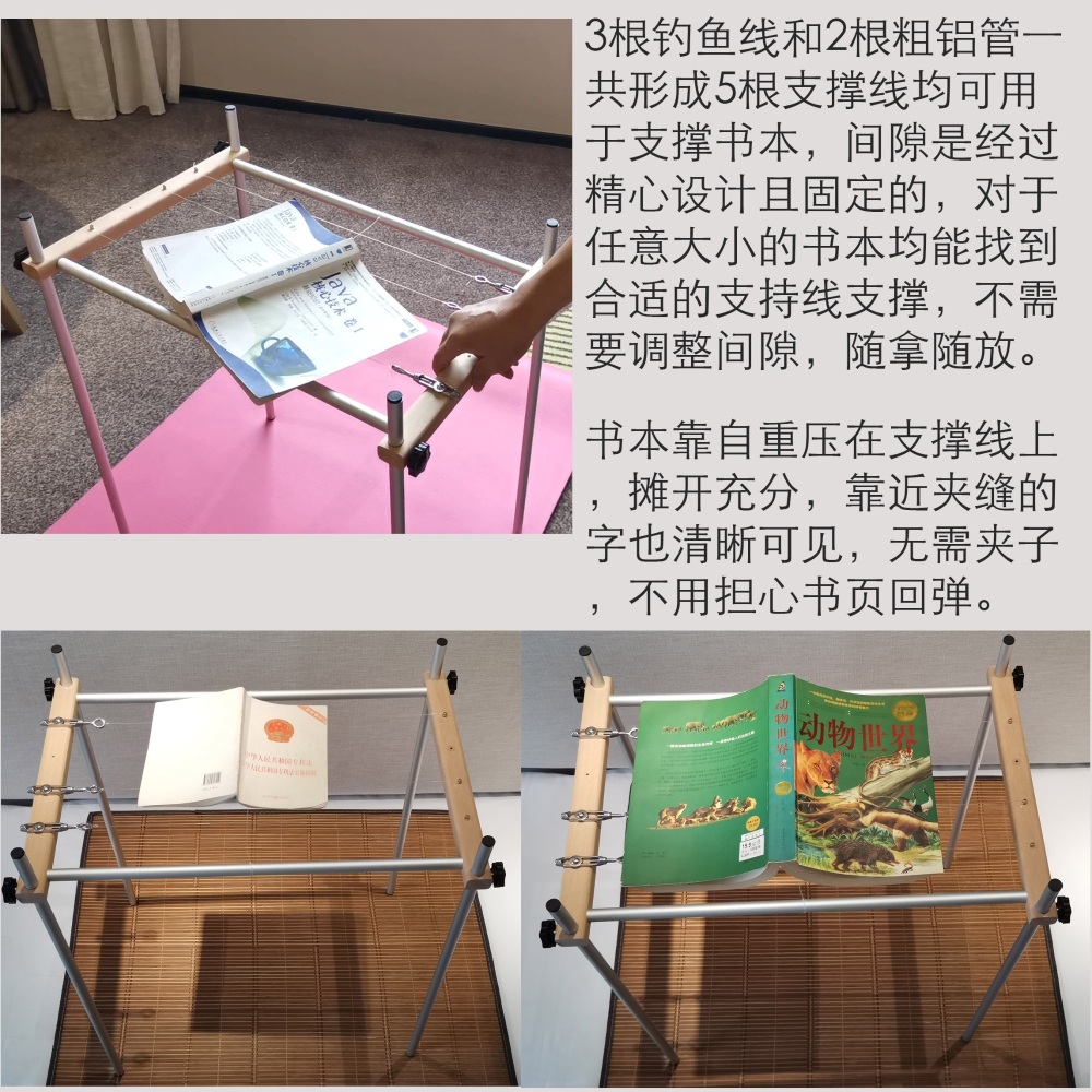누워서독서대 북스토퍼 스탠딩 책 보면대 홀더 - 상세 이미지 5