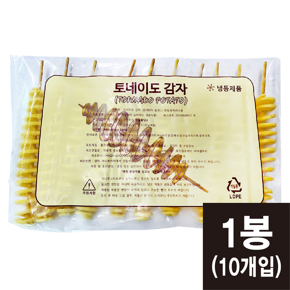 킹스 토네이도감자 800g(80gx10개입) 회오리 트위스트감자 : 코리아타임스퀘어N
