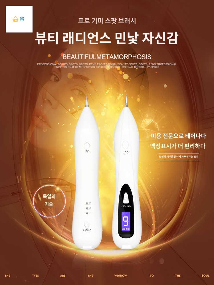 셀프 점빼기 가정용 정리 - 상품 이미지