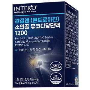 소유래 관절에좋은 무릎통증개선 소연골 콘드로이친 1200 뮤코다당단백 관... 맛있게 먹은 솔직 후기 - 상품 이미지 2