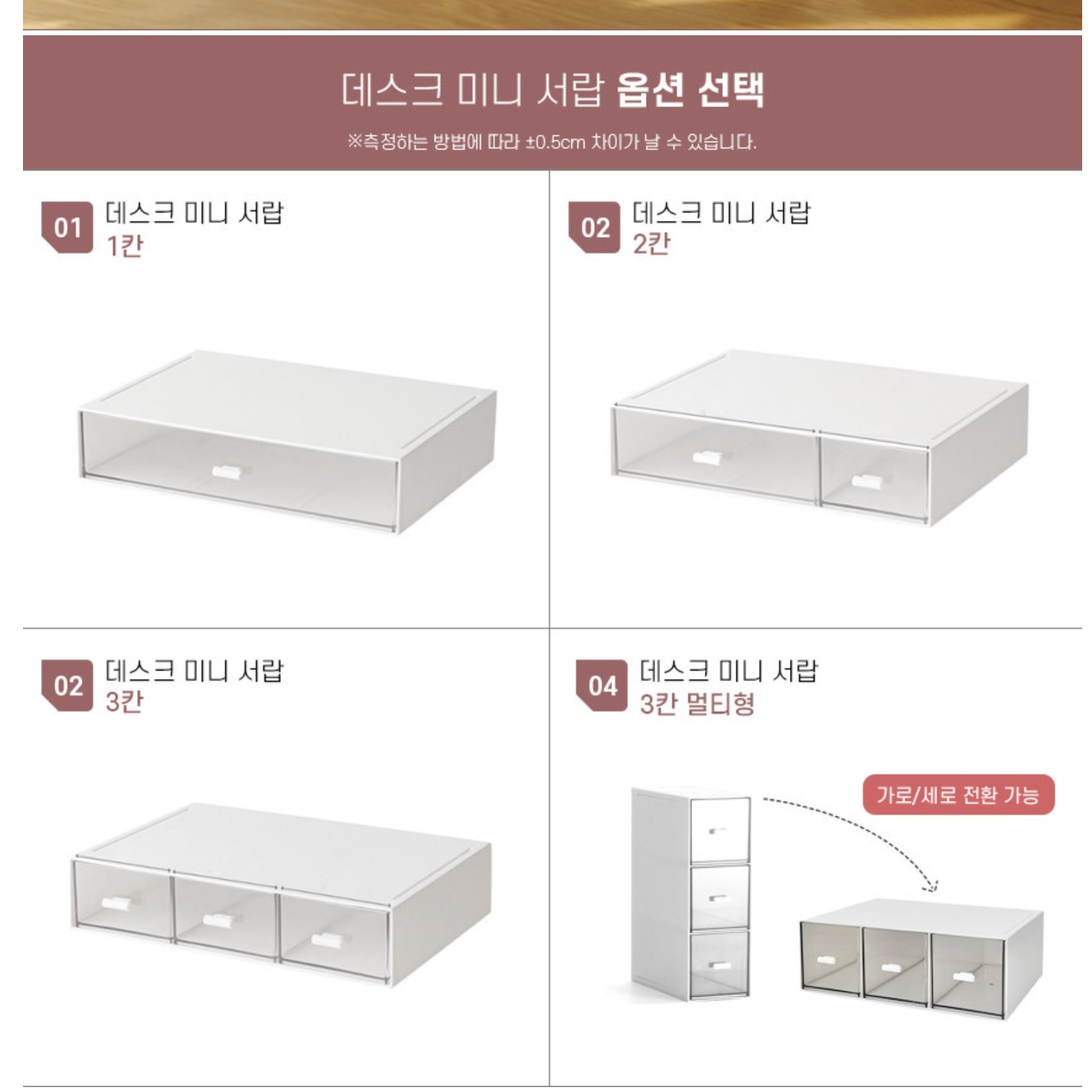 책상수납정리함 부품 약통정리함 티백보관함 서랍형수납함 - 상세 이미지 3