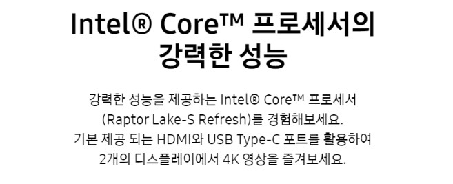 삼성 데스크탑 PC i5 주식 업무용AI 가정용 사무용 컴퓨터 판매처 상세 정보 이미지 3