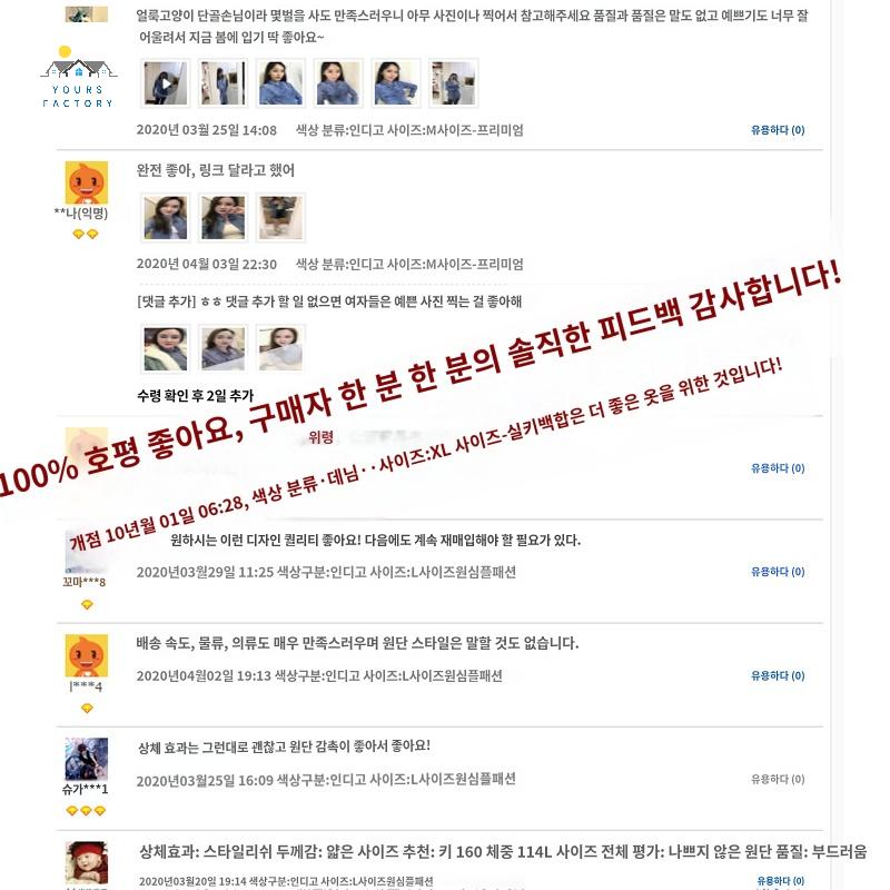 데님 청남방 얇은 여성 블라우스 셔츠 박시핏 - 상세 이미지 2