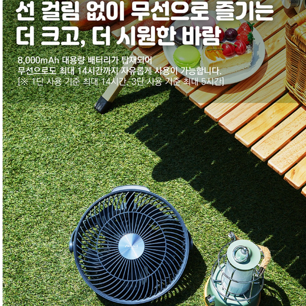 캠핑 써큘레이터 소형 선풍기 작은 선풍기 캠핑용 서큘레이터 책상용 선풍기 - 상세 이미지 4