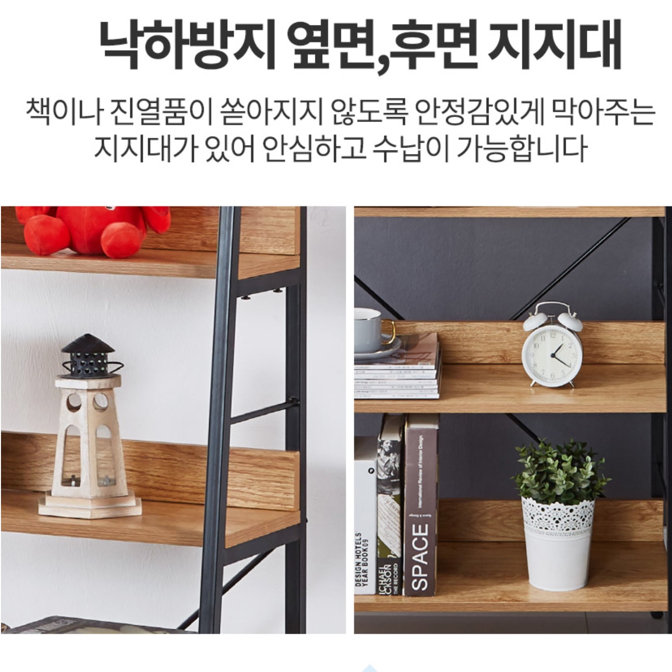 빈티지 원목 거실 장식장 담금주 장식장 수석 소품 술 진열장