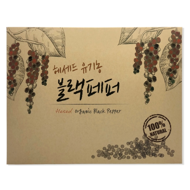 유기농 통후추 그라인더 선물세트 캄보디아산  블렉페퍼 답례품 - 상세 이미지 2