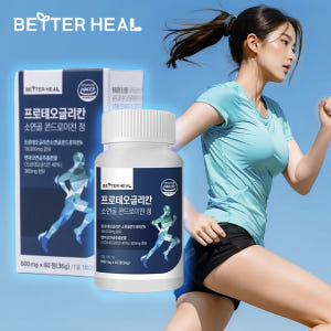 프로테오글리칸 소연골 연어코연골 프리테오글리칸 맛있게 먹은 솔직 후기 - 상품 이미지 1
