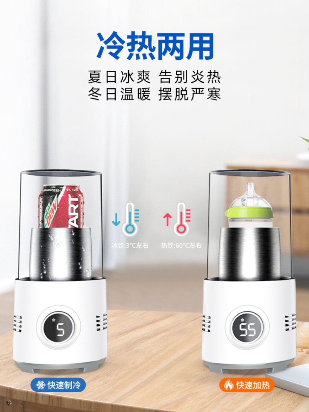 맥주 냉각기 캠핑 비어 쿨링컵 아이스 쿨링기 가정용 냉각컵 음료 캔쿨러 보냉기 - 상세 이미지 4