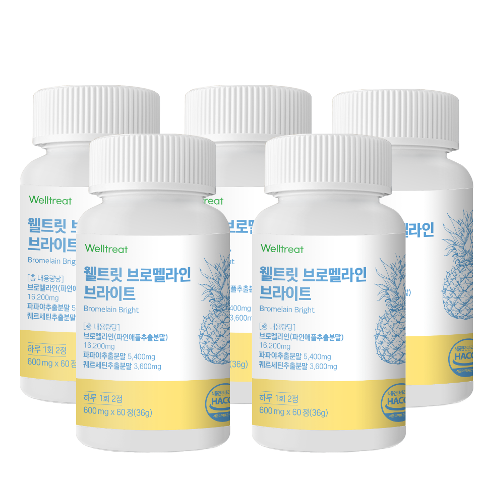브로멜라인 브라이트 퀘르세틴 웰트릿 - 상세 이미지 4